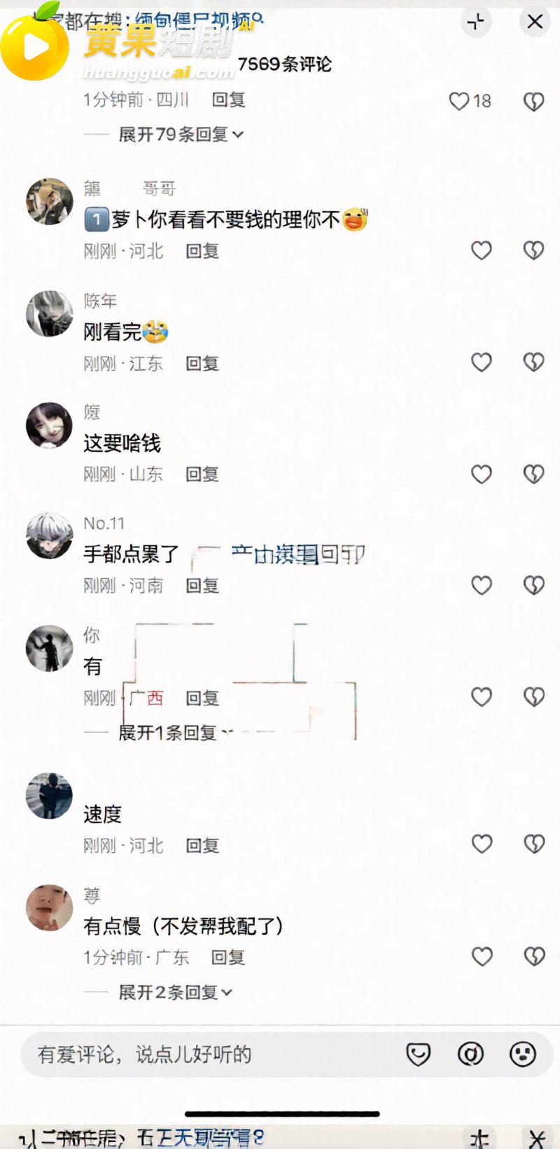 缅甸佤邦僵尸 惊现死后六年 依然皮肉完好 疑似导致三名中年男子暴毙 爆料疯传
