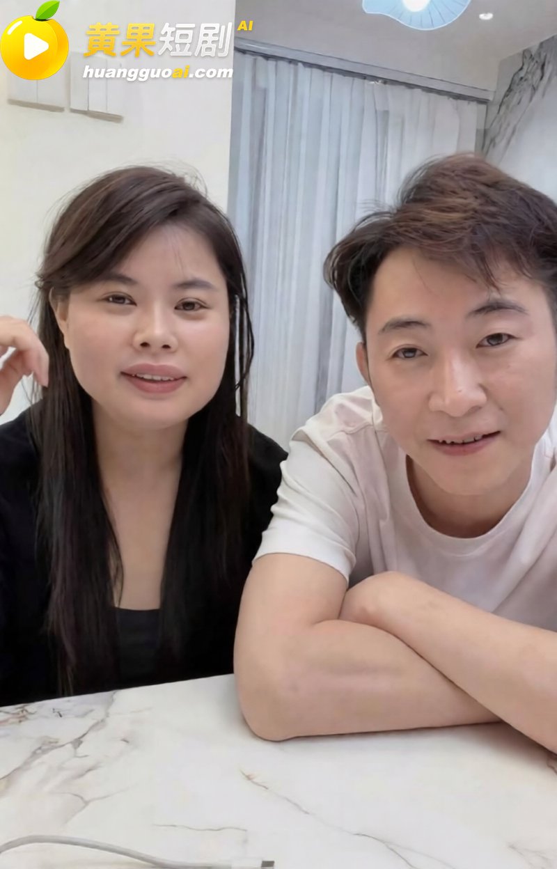 广东网红夫妻 郑璇如 黄海弟 婚变 爆出 暴富出轨少妇 揭露 塌房 实锤