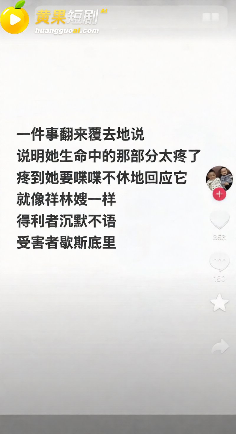 广东网红夫妻 郑璇如 黄海弟 婚变 爆出 暴富出轨少妇 揭露 塌房 实锤