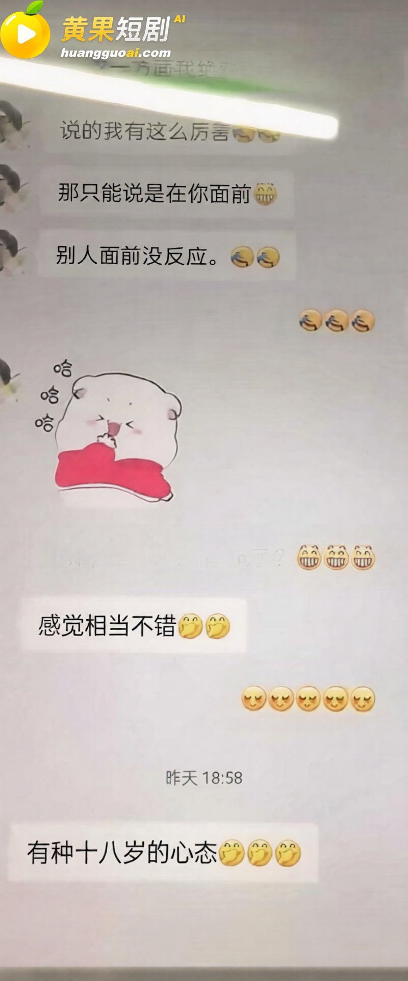 广东网红夫妻 郑璇如 黄海弟 婚变 爆出 暴富出轨少妇 揭露 塌房 实锤