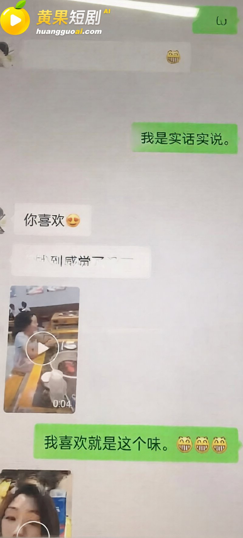 广东网红夫妻 郑璇如 黄海弟 婚变 爆出 暴富出轨少妇 揭露 塌房 实锤