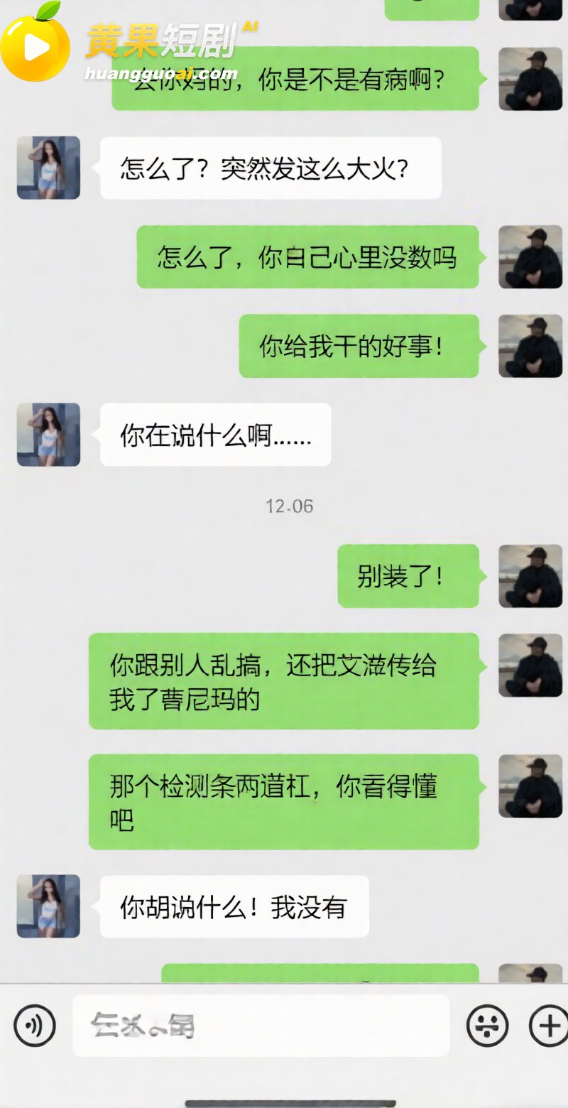 北大准新生七夕收到女友HIV阳性检测条 国男人生崩塌 爆料实锤 绝望梦碎