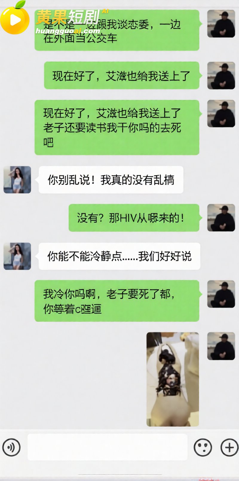 北大准新生七夕收到女友HIV阳性检测条 国男人生崩塌 爆料实锤 绝望梦碎