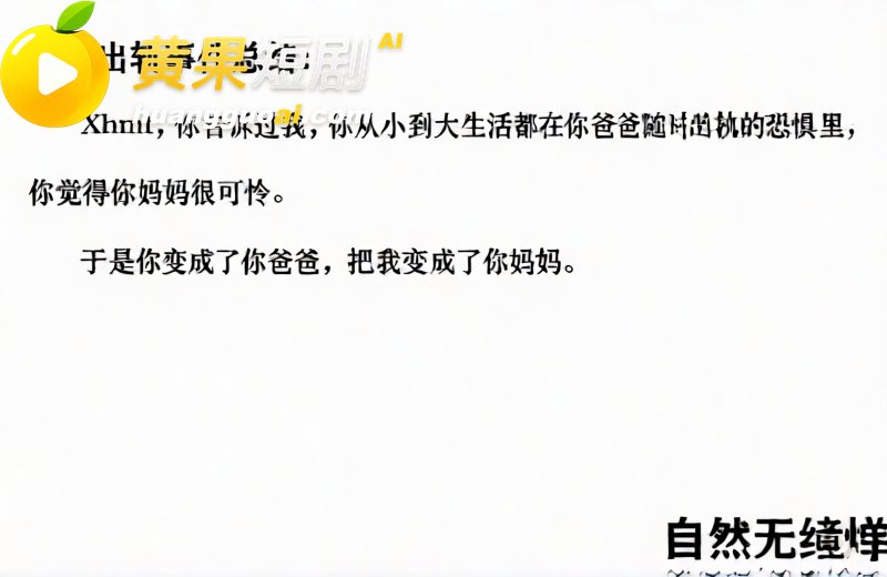 中传23级新闻徐某 钓鱼44万粉网红 遭前女友实锤出轨视频 暴力洗白成SM