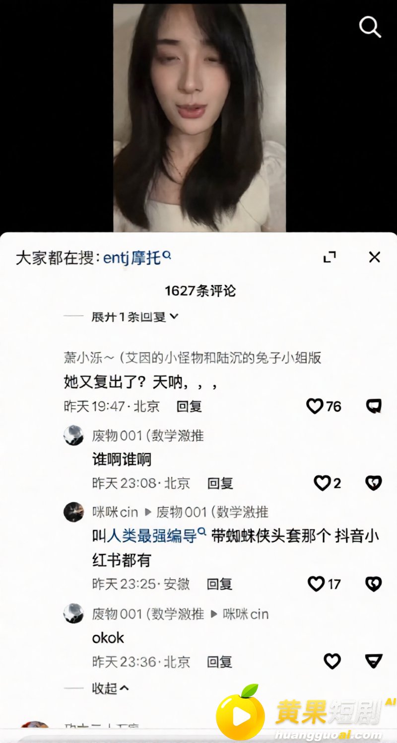 中传23级新闻徐某 钓鱼44万粉网红 遭前女友实锤出轨视频 暴力洗白成SM
