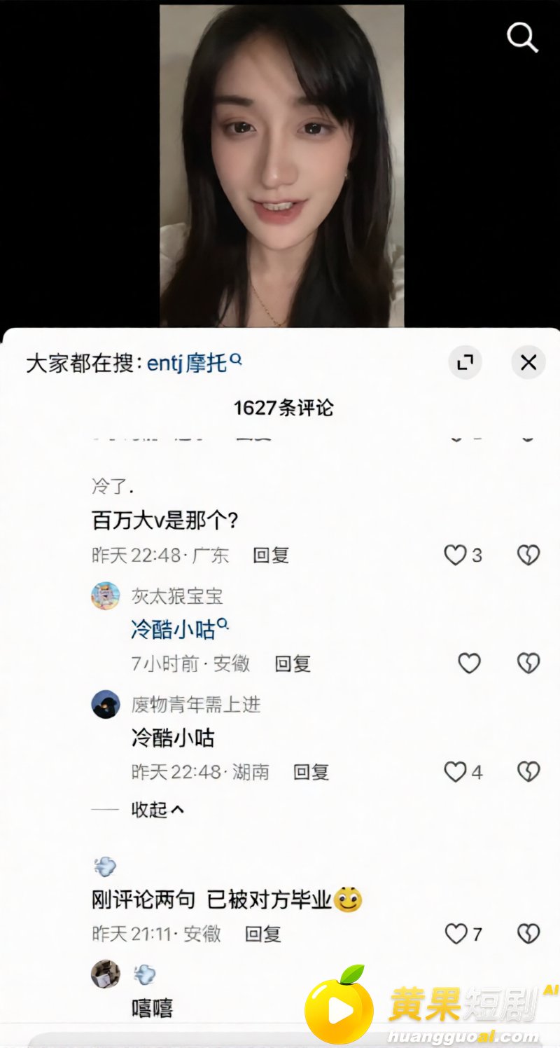 中传23级新闻徐某 钓鱼44万粉网红 遭前女友实锤出轨视频 暴力洗白成SM