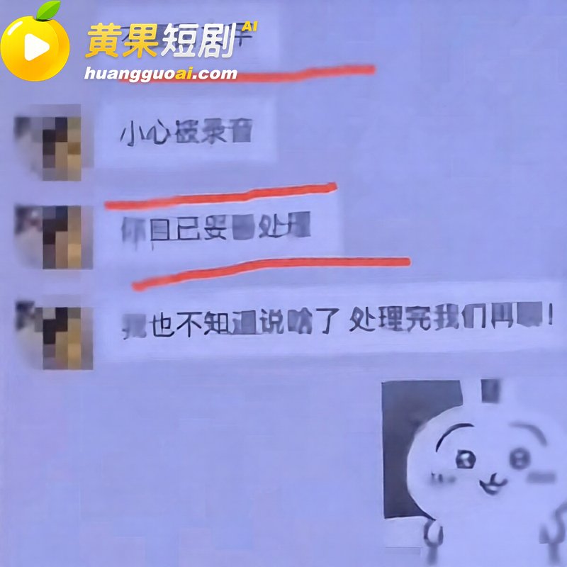中传23级新闻徐某 钓鱼44万粉网红 遭前女友实锤出轨视频 暴力洗白成SM