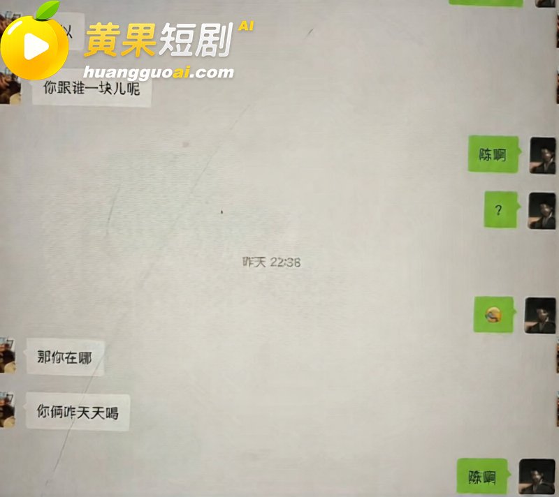 中传23级新闻徐某 钓鱼44万粉网红 遭前女友实锤出轨视频 暴力洗白成SM