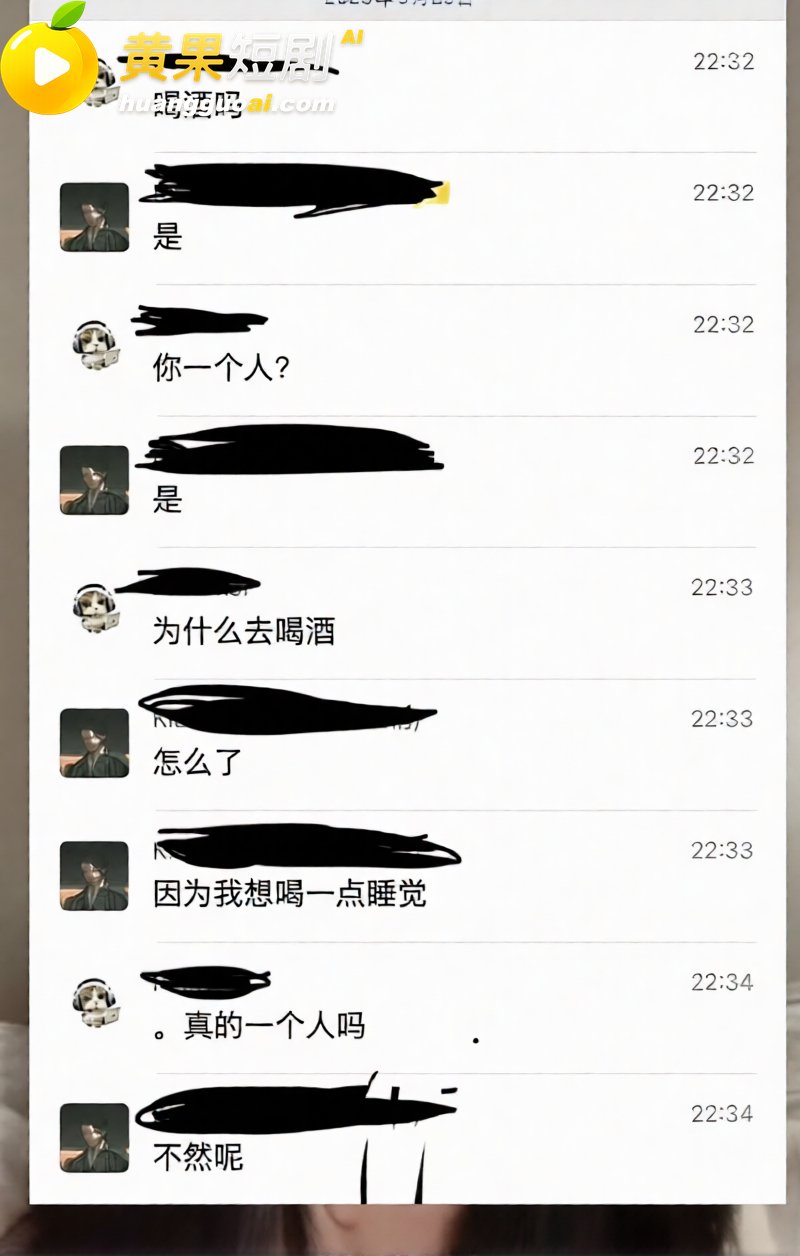 中传23级新闻徐某 钓鱼44万粉网红 遭前女友实锤出轨视频 暴力洗白成SM