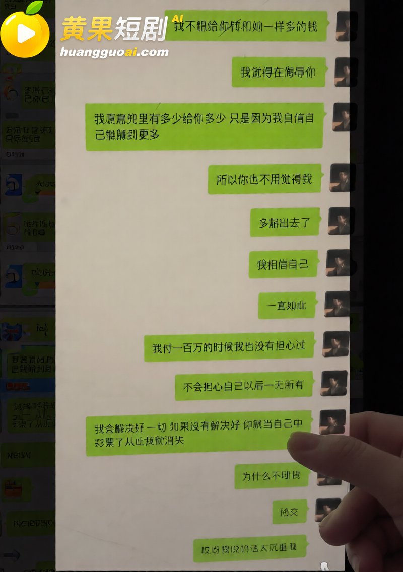 中传23级新闻徐某 钓鱼44万粉网红 遭前女友实锤出轨视频 暴力洗白成SM