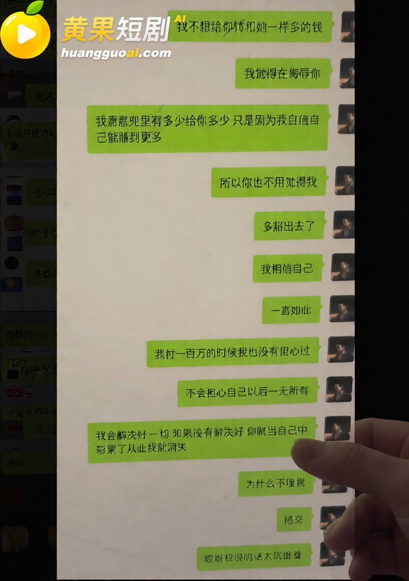 中传23级新闻徐某 钓鱼44万粉网红 遭前女友实锤出轨视频 暴力洗白成SM