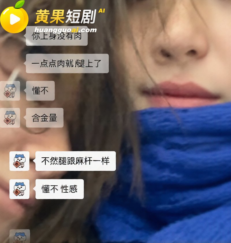 中传23级新闻徐某 钓鱼44万粉网红 遭前女友实锤出轨视频 暴力洗白成SM