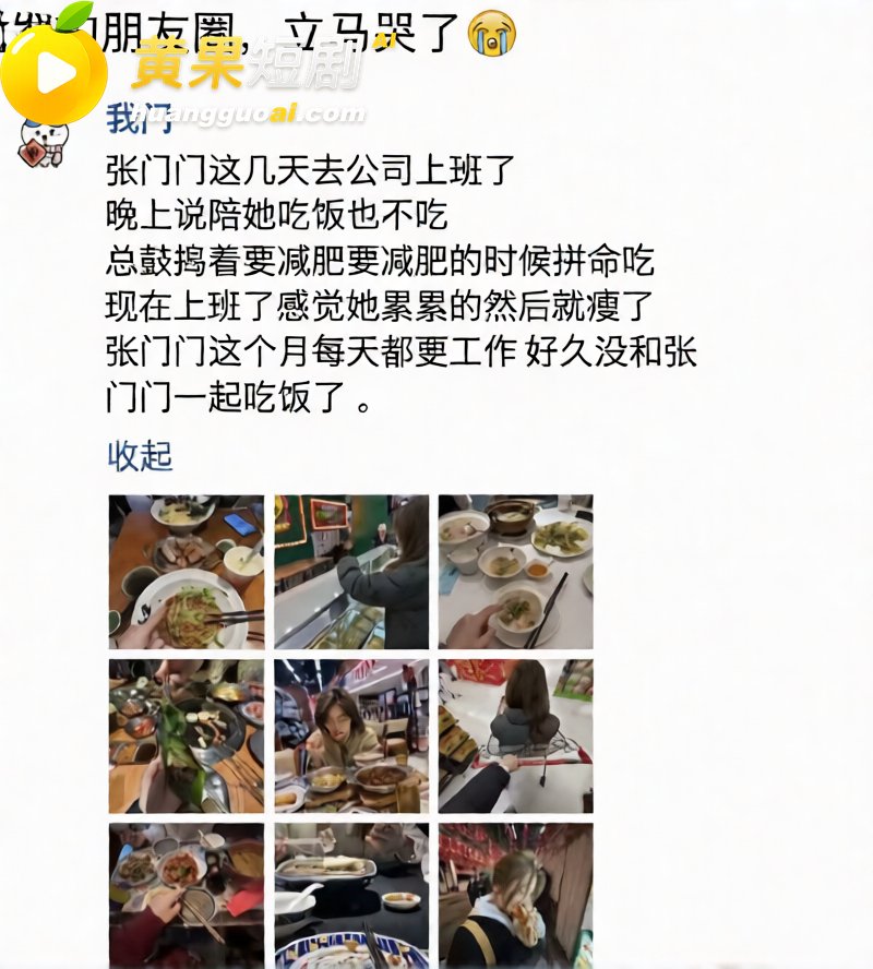 中传23级新闻徐某 钓鱼44万粉网红 遭前女友实锤出轨视频 暴力洗白成SM