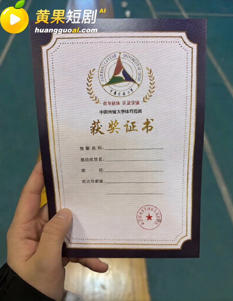 中传23级新闻徐某 钓鱼44万粉网红 遭前女友实锤出轨视频 暴力洗白成SM