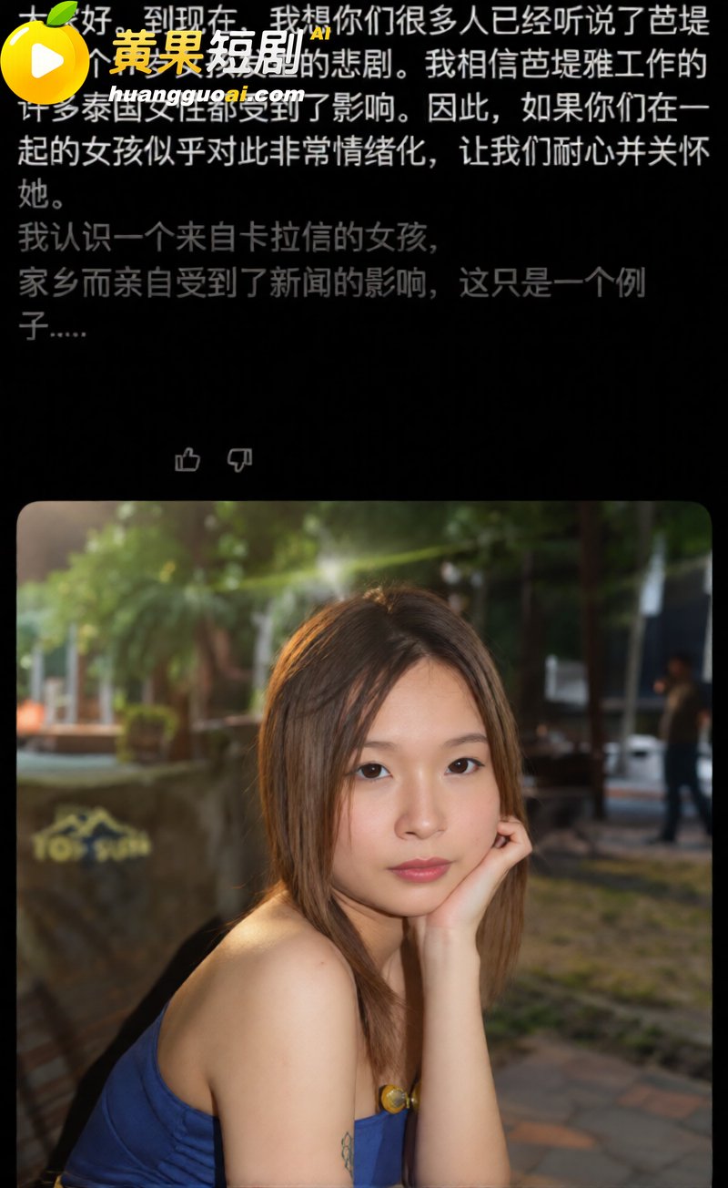 46岁澳洲男子残杀泰国少女 裸体尸体塞入行李箱抛弃铁轨 企图潜逃海外被抓实锤