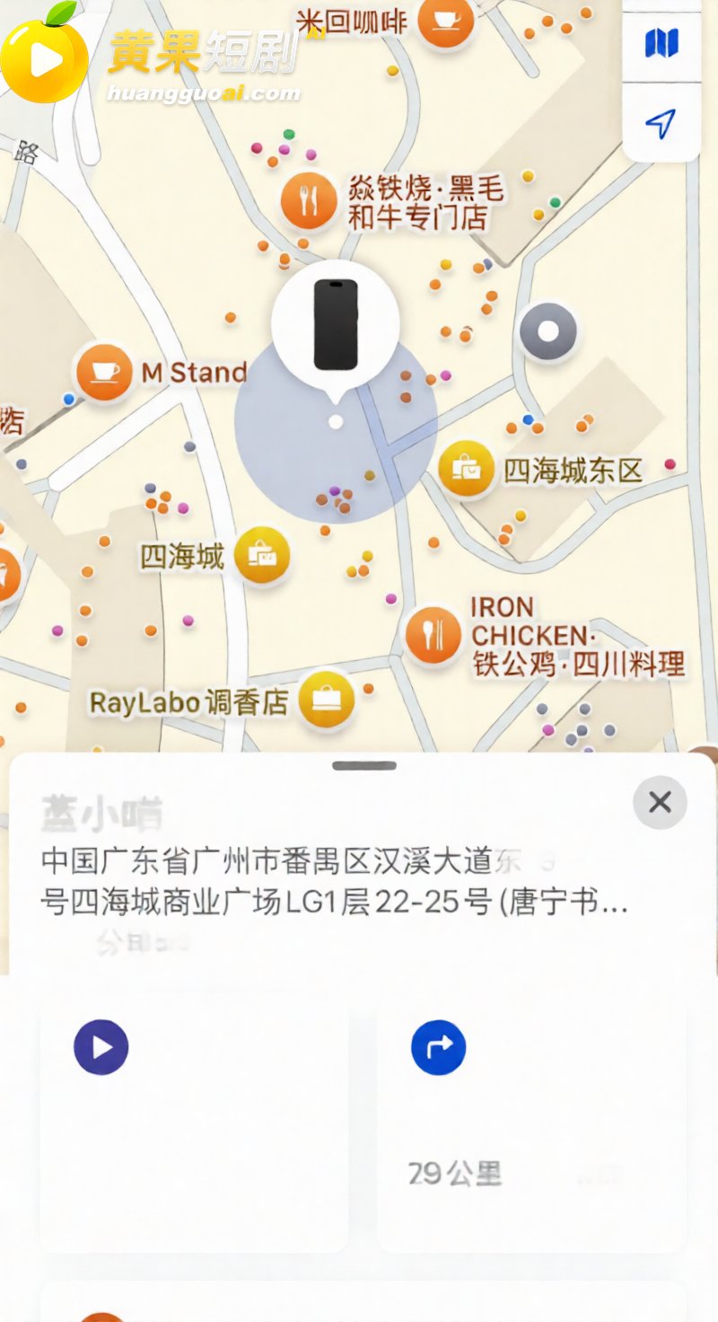 深圳说唱博主BigSen 前女友实锤爆料出轨 吻痕谎称烫伤 更有千元有偿陪聊私密视频流出