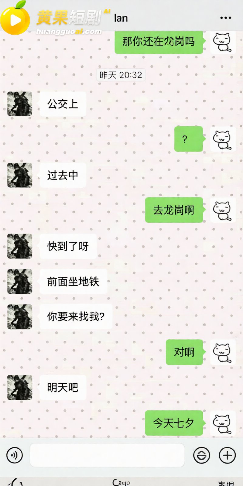 深圳说唱博主BigSen 前女友实锤爆料出轨 吻痕谎称烫伤 更有千元有偿陪聊私密视频流出