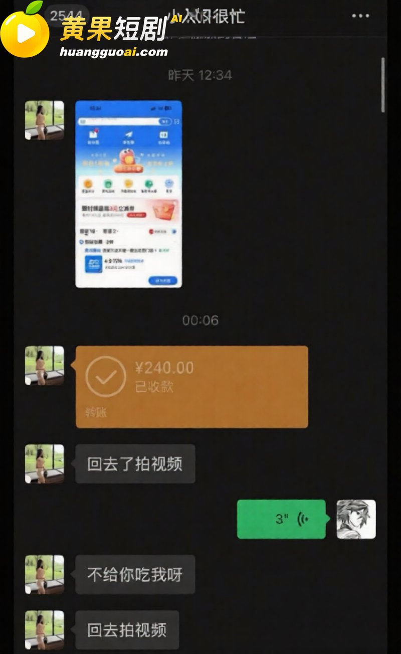 陕西渣男 秦俊男 被曝恋爱期间多次出轨 家暴打人割腕威胁 就连姐姐的伴娘都不放过？