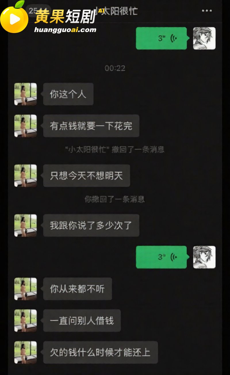 陕西渣男 秦俊男 被曝恋爱期间多次出轨 家暴打人割腕威胁 就连姐姐的伴娘都不放过？