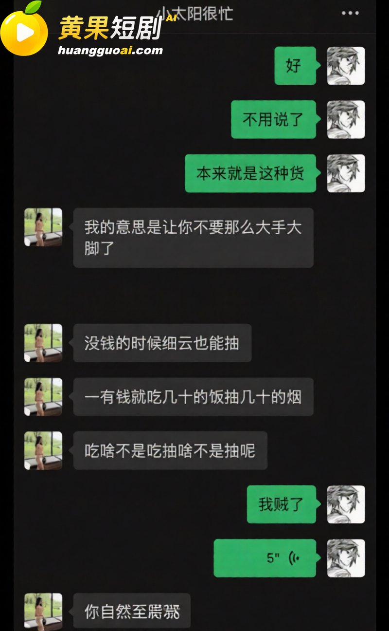 陕西渣男 秦俊男 被曝恋爱期间多次出轨 家暴打人割腕威胁 就连姐姐的伴娘都不放过？