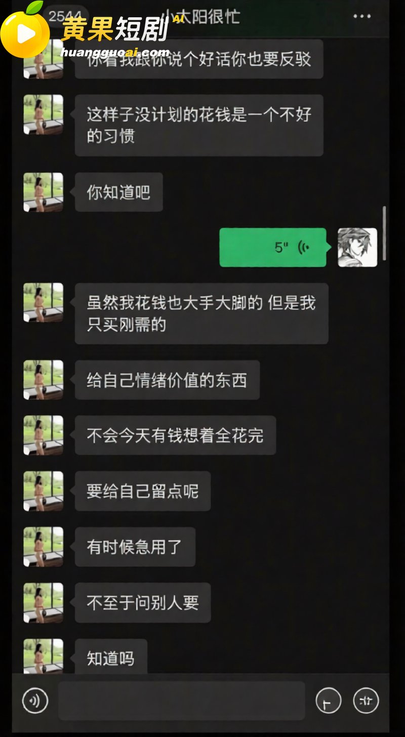 陕西渣男 秦俊男 被曝恋爱期间多次出轨 家暴打人割腕威胁 就连姐姐的伴娘都不放过？