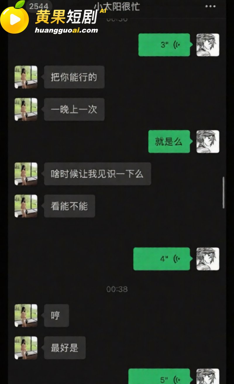 陕西渣男 秦俊男 被曝恋爱期间多次出轨 家暴打人割腕威胁 就连姐姐的伴娘都不放过?