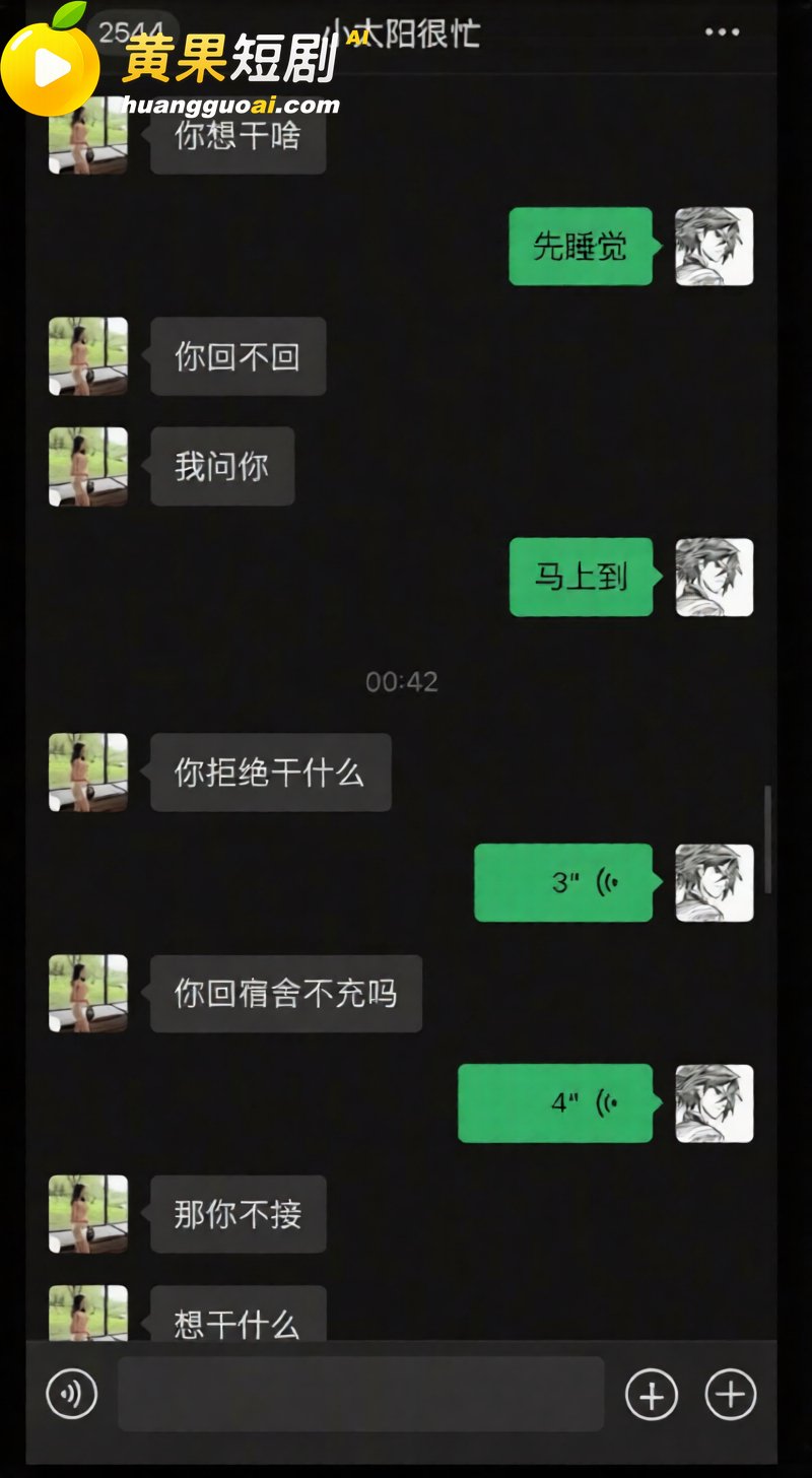 陕西渣男 秦俊男 被曝恋爱期间多次出轨 家暴打人割腕威胁 就连姐姐的伴娘都不放过？