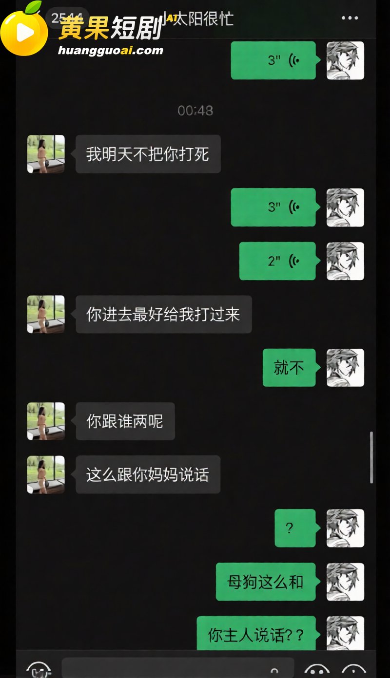 陕西渣男 秦俊男 被曝恋爱期间多次出轨 家暴打人割腕威胁 就连姐姐的伴娘都不放过？