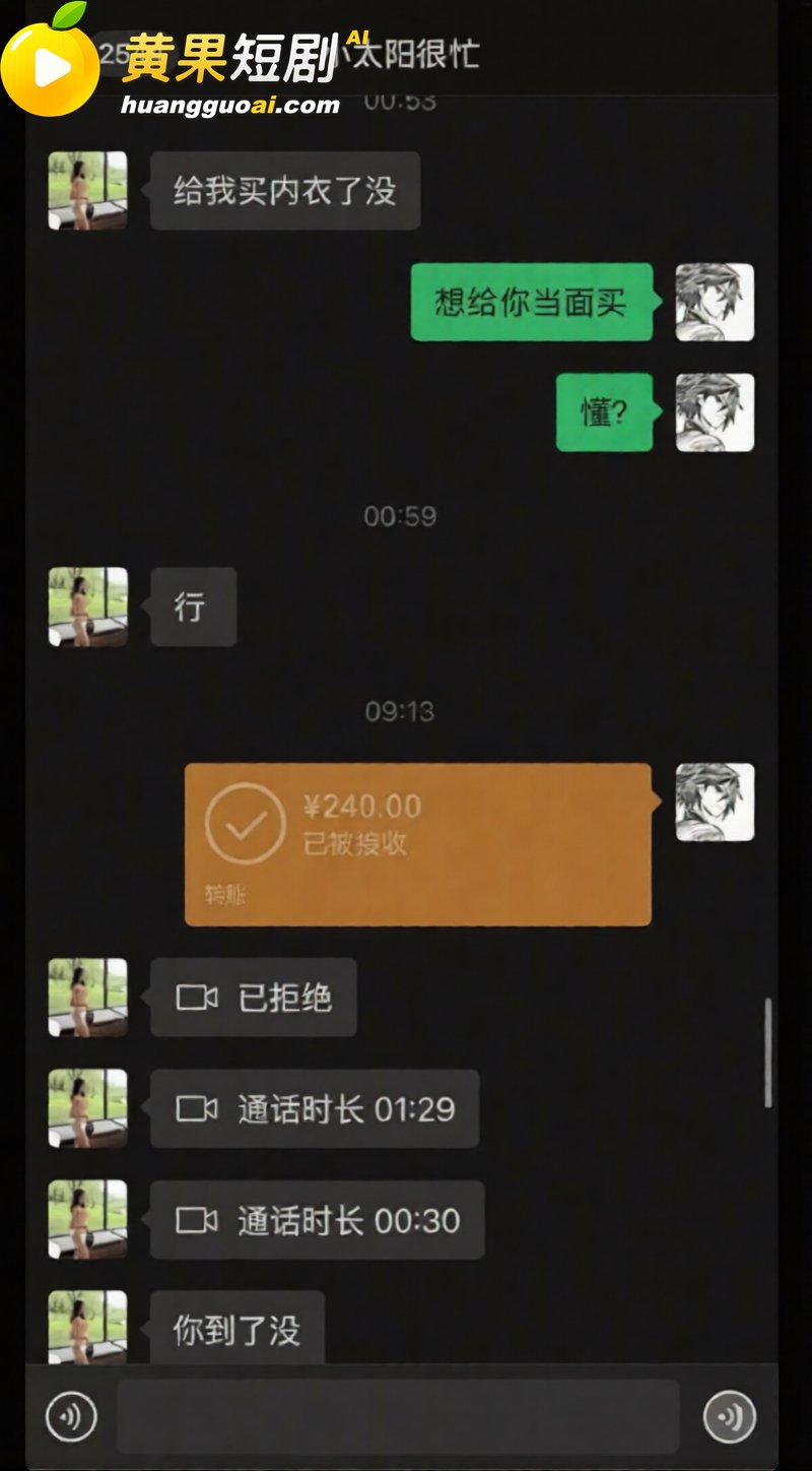 陕西渣男 秦俊男 被曝恋爱期间多次出轨 家暴打人割腕威胁 就连姐姐的伴娘都不放过？