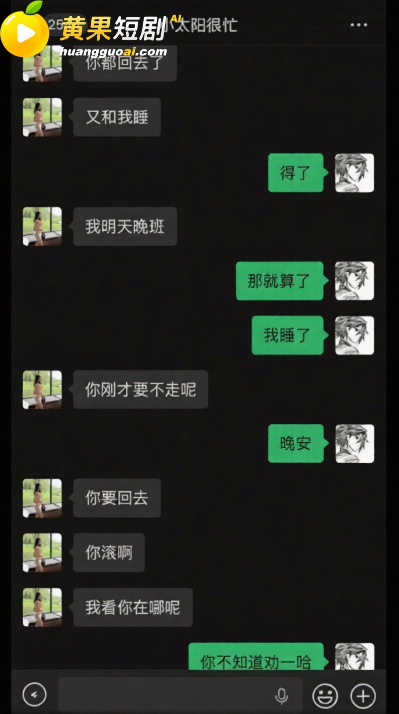 陕西渣男 秦俊男 被曝恋爱期间多次出轨 家暴打人割腕威胁 就连姐姐的伴娘都不放过？