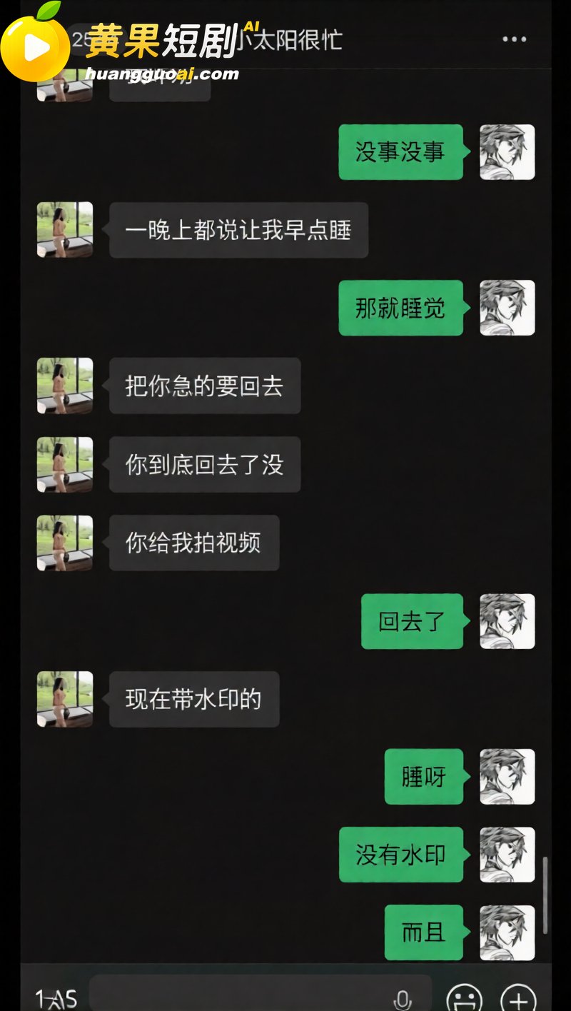 陕西渣男 秦俊男 被曝恋爱期间多次出轨 家暴打人割腕威胁 就连姐姐的伴娘都不放过？