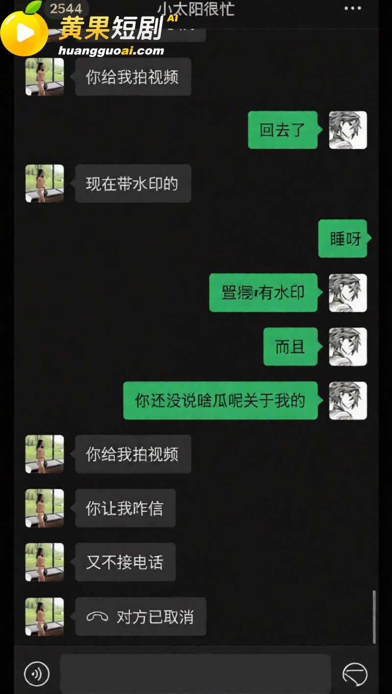 陕西渣男 秦俊男 被曝恋爱期间多次出轨 家暴打人割腕威胁 就连姐姐的伴娘都不放过?