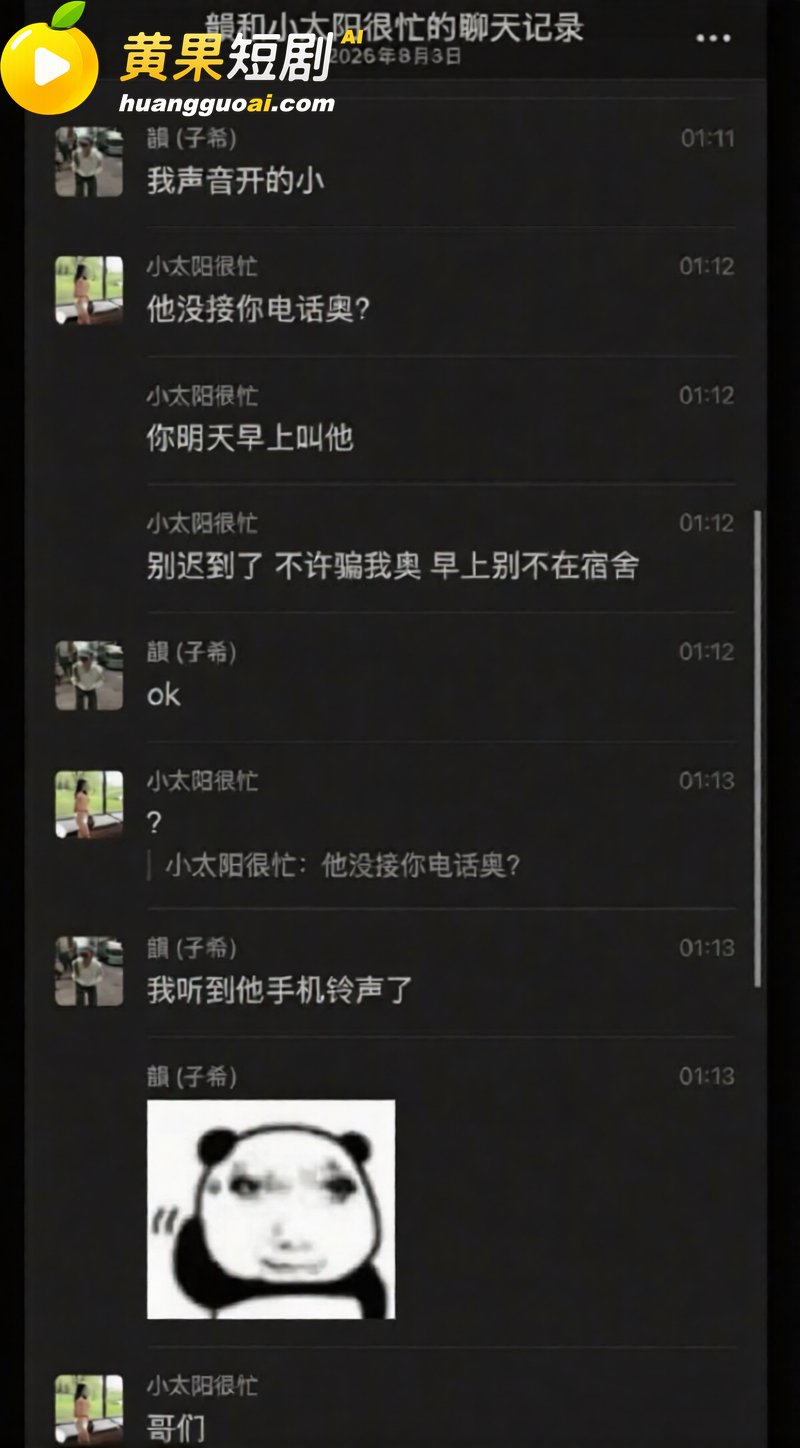 陕西渣男 秦俊男 被曝恋爱期间多次出轨 家暴打人割腕威胁 就连姐姐的伴娘都不放过?