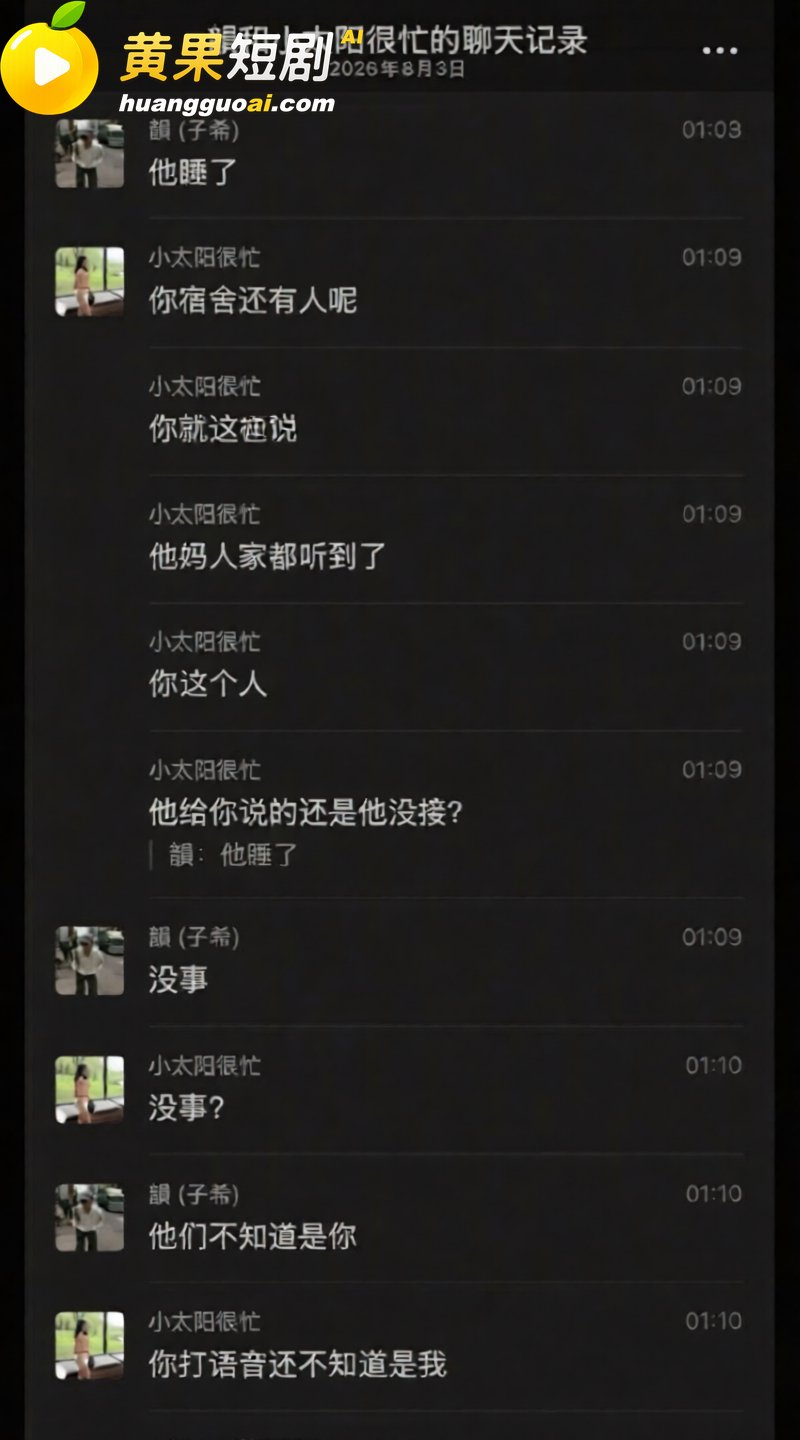 陕西渣男 秦俊男 被曝恋爱期间多次出轨 家暴打人割腕威胁 就连姐姐的伴娘都不放过?