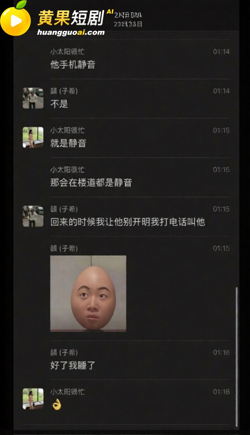 陕西渣男 秦俊男 被曝恋爱期间多次出轨 家暴打人割腕威胁 就连姐姐的伴娘都不放过？