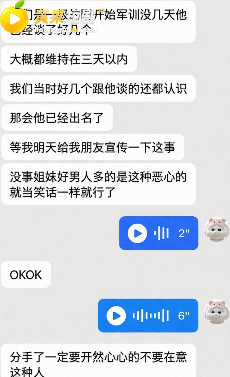 陕西渣男 秦俊男 被曝恋爱期间多次出轨 家暴打人割腕威胁 就连姐姐的伴娘都不放过？