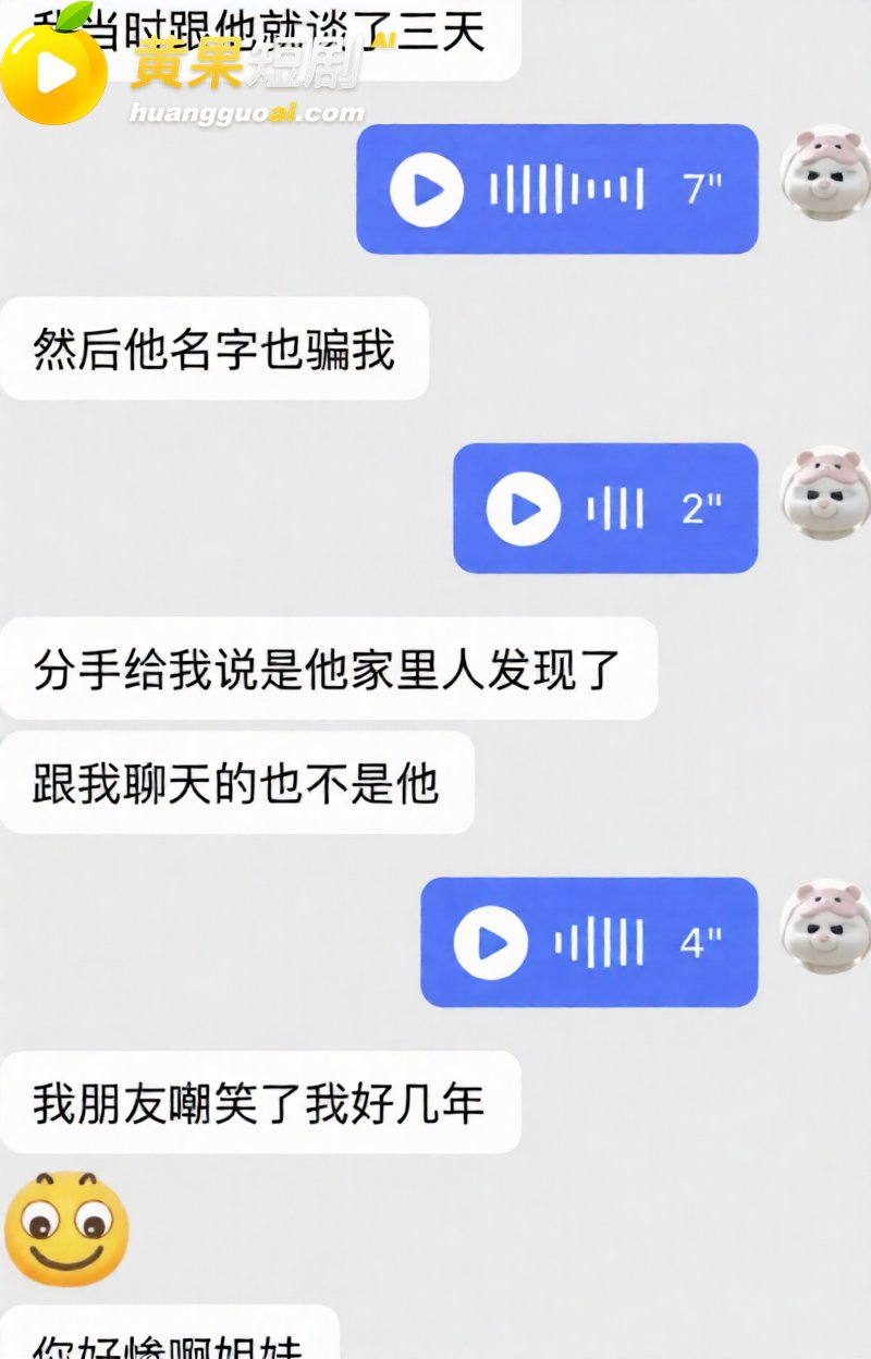 陕西渣男 秦俊男 被曝恋爱期间多次出轨 家暴打人割腕威胁 就连姐姐的伴娘都不放过?