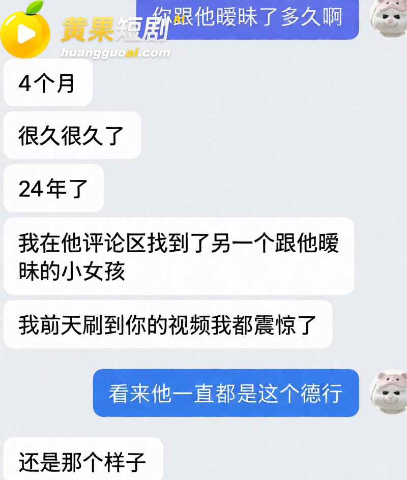 陕西渣男 秦俊男 被曝恋爱期间多次出轨 家暴打人割腕威胁 就连姐姐的伴娘都不放过？