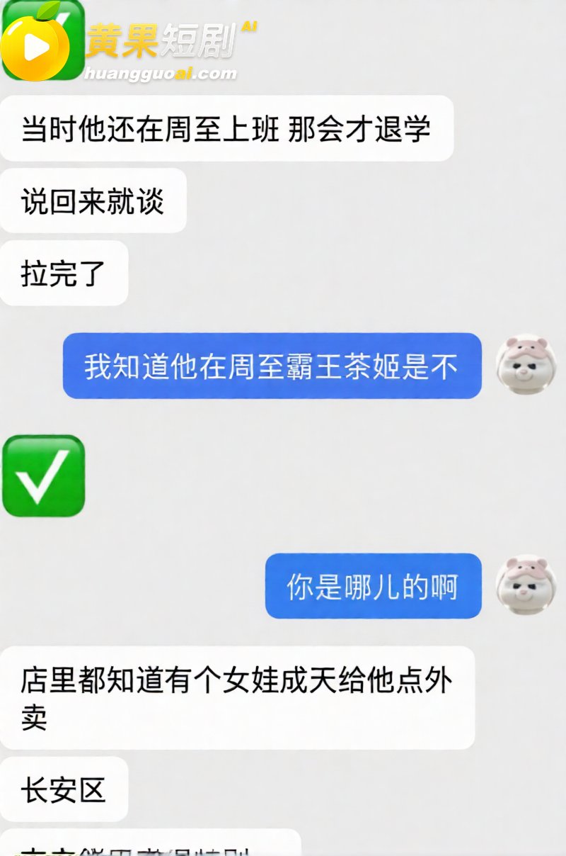 陕西渣男 秦俊男 被曝恋爱期间多次出轨 家暴打人割腕威胁 就连姐姐的伴娘都不放过？