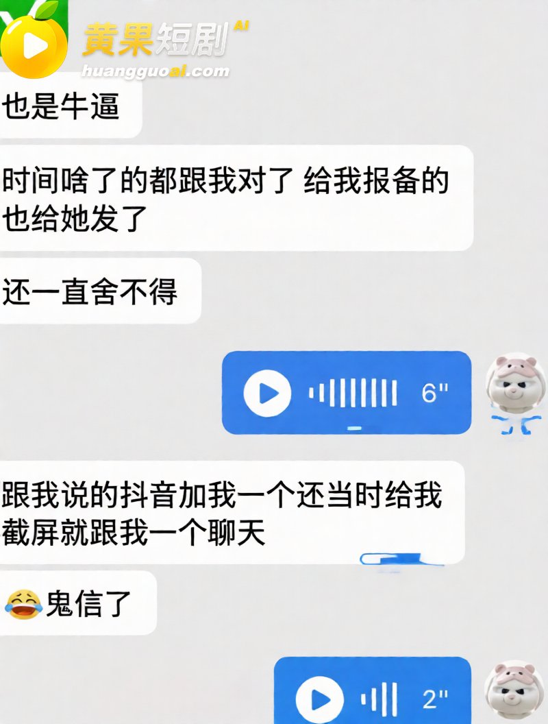 陕西渣男 秦俊男 被曝恋爱期间多次出轨 家暴打人割腕威胁 就连姐姐的伴娘都不放过？