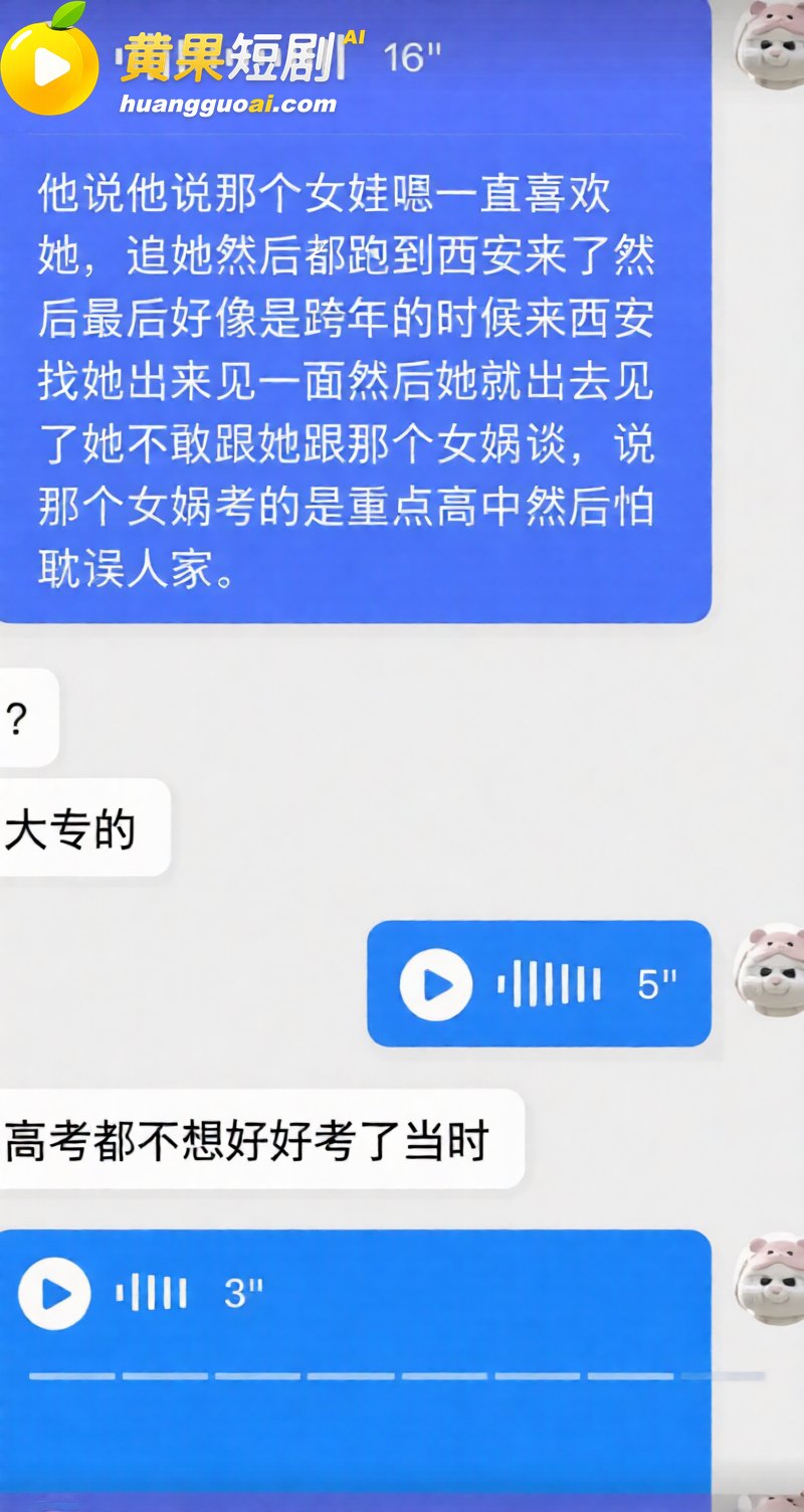 陕西渣男 秦俊男 被曝恋爱期间多次出轨 家暴打人割腕威胁 就连姐姐的伴娘都不放过？