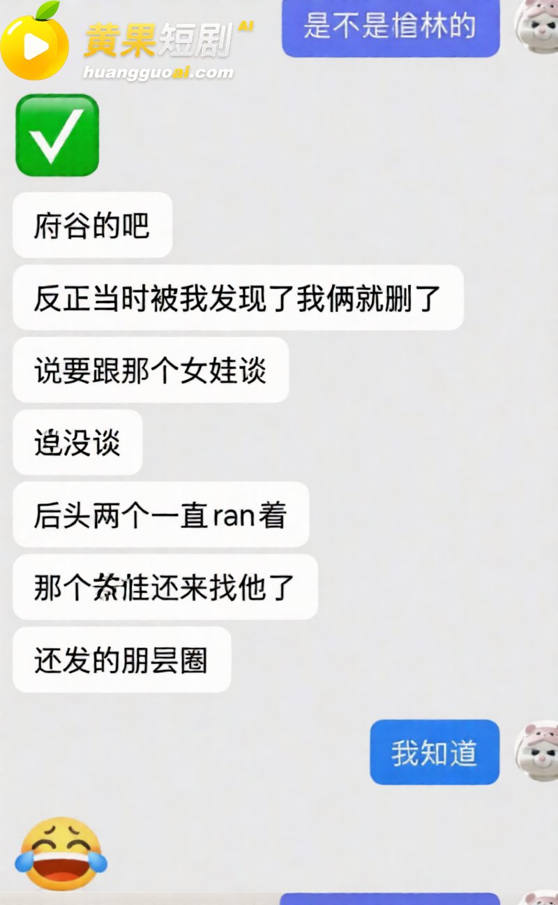 陕西渣男 秦俊男 被曝恋爱期间多次出轨 家暴打人割腕威胁 就连姐姐的伴娘都不放过？