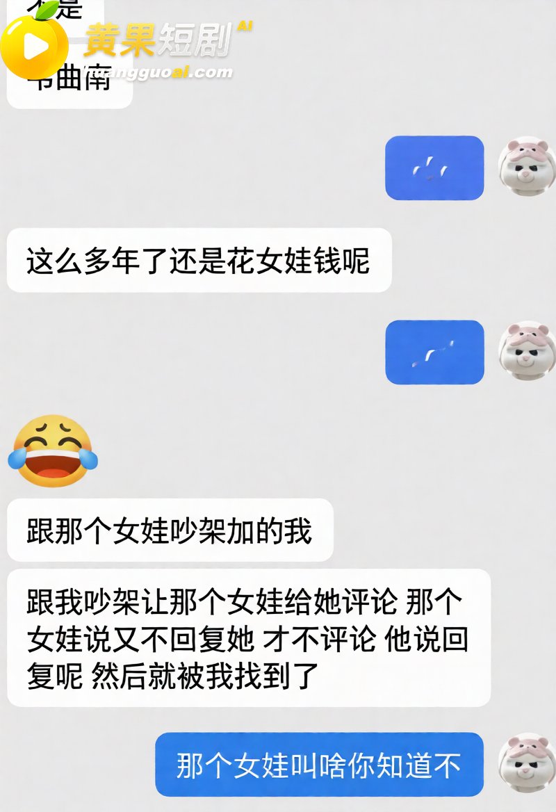 陕西渣男 秦俊男 被曝恋爱期间多次出轨 家暴打人割腕威胁 就连姐姐的伴娘都不放过？