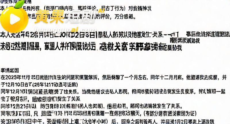 百万博主 黑猫大少爷 爆料实锤 陪睡群出轨 诱骗粉丝失联 彻底塌房
