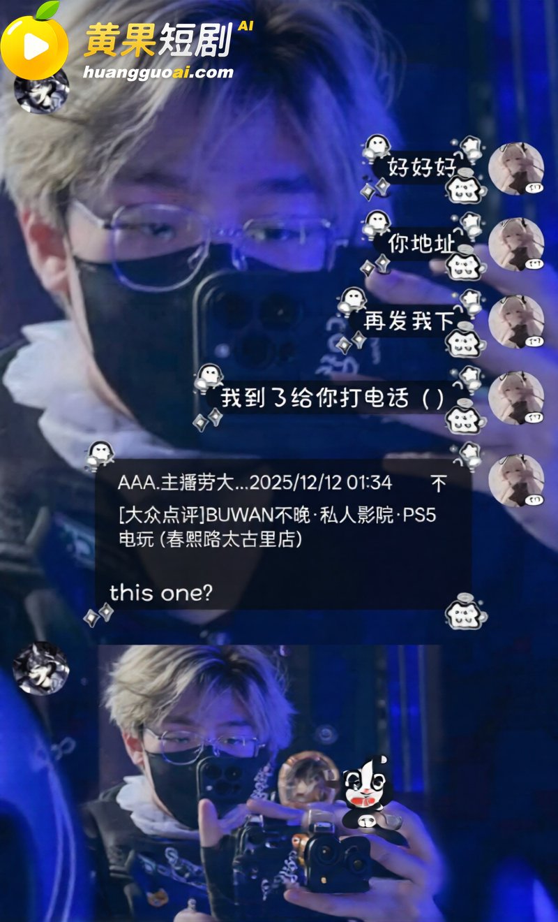 百万博主 黑猫大少爷 爆料实锤 陪睡群出轨 诱骗粉丝失联 彻底塌房