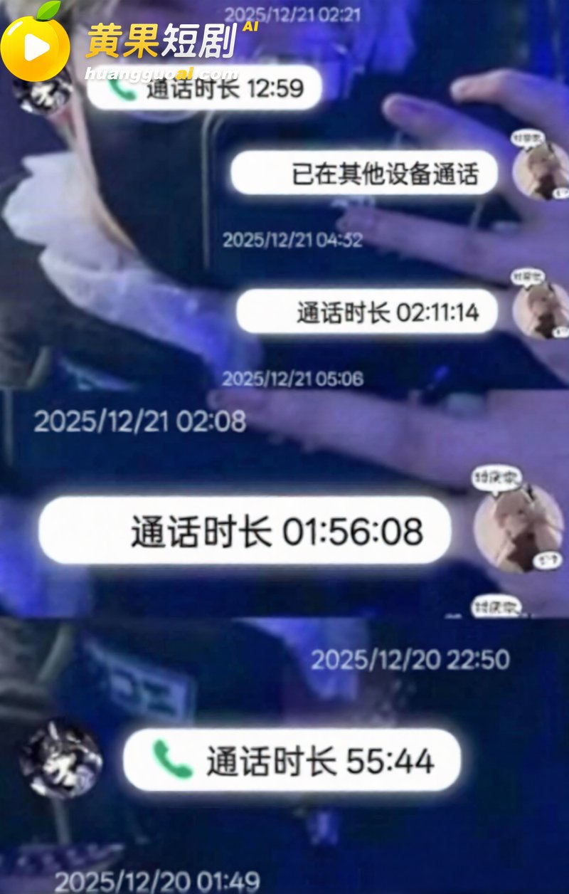 百万博主 黑猫大少爷 爆料实锤 陪睡群出轨 诱骗粉丝失联 彻底塌房