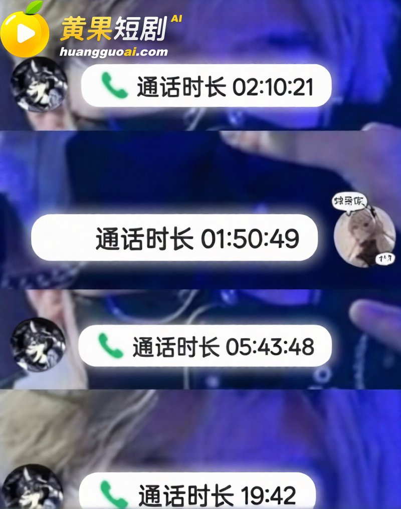 百万博主 黑猫大少爷 爆料实锤 陪睡群出轨 诱骗粉丝失联 彻底塌房