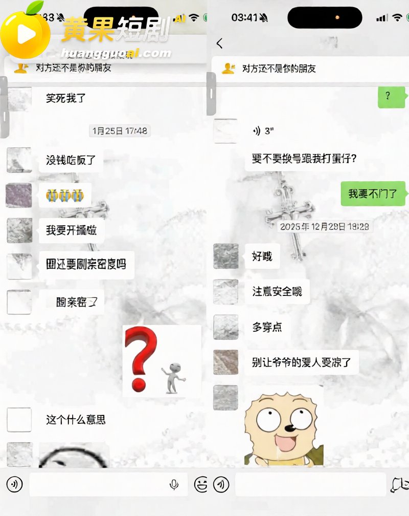 杭州男网红hcc 恋爱期间野战车震 劈腿出轨 欠钱不还 塌房实锤