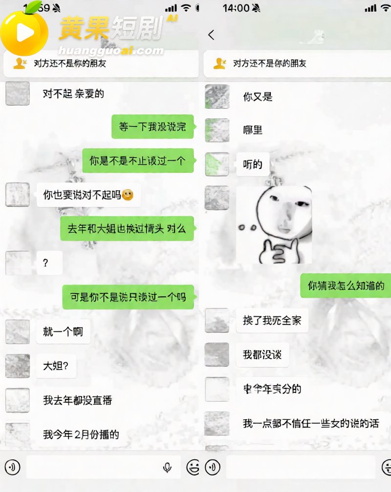 杭州男网红hcc 恋爱期间野战车震 劈腿出轨 欠钱不还 塌房实锤