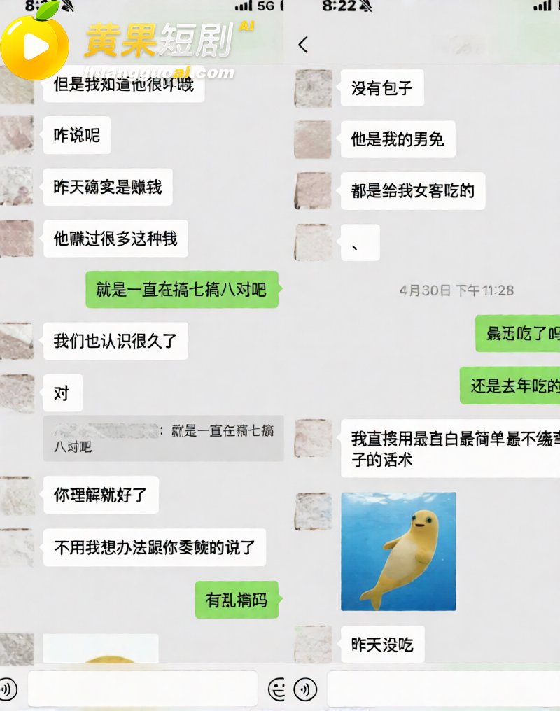 杭州男网红hcc 恋爱期间野战车震 劈腿出轨 欠钱不还 塌房实锤